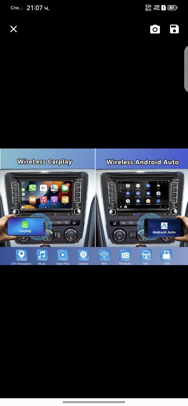 Навигация s Android auto,Carplay + камера за VW,Seat,Skoda