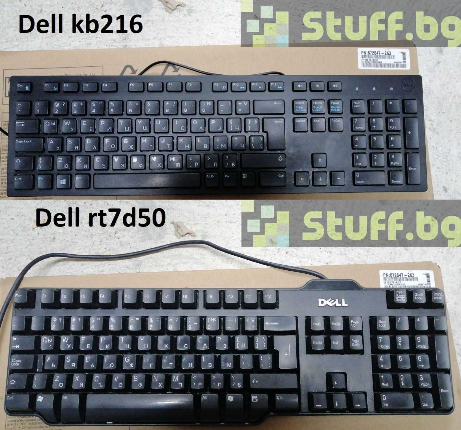 Компютърни клавиатури, keyboards HP, Dell, Lenovo, Logitech и др.