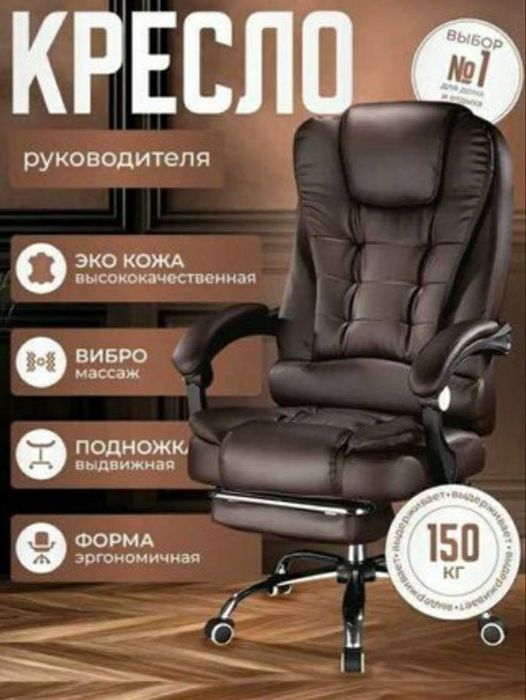 Ofis uchun kreslolar sotiladi optomga ham beramiz