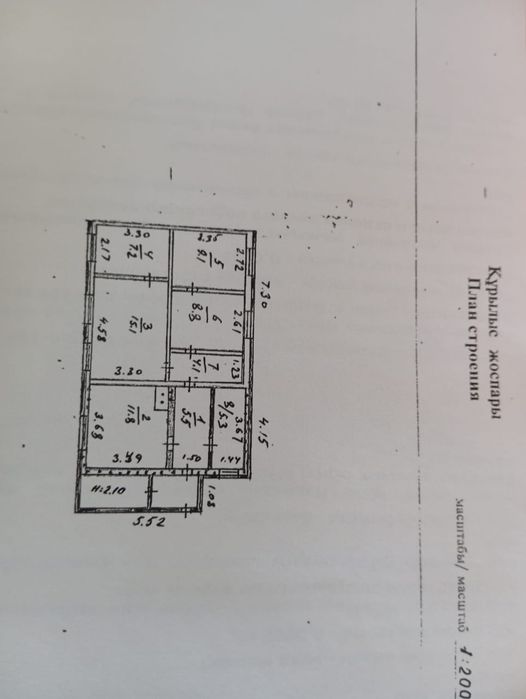 Продам частный дом