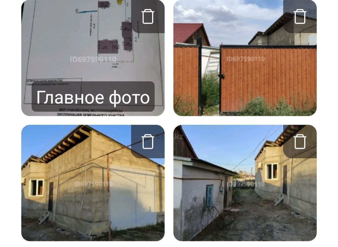 Продаётся частный дом