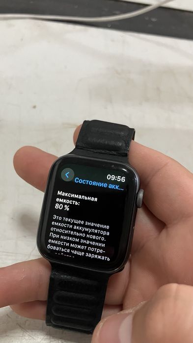 apple watch 4/44mm