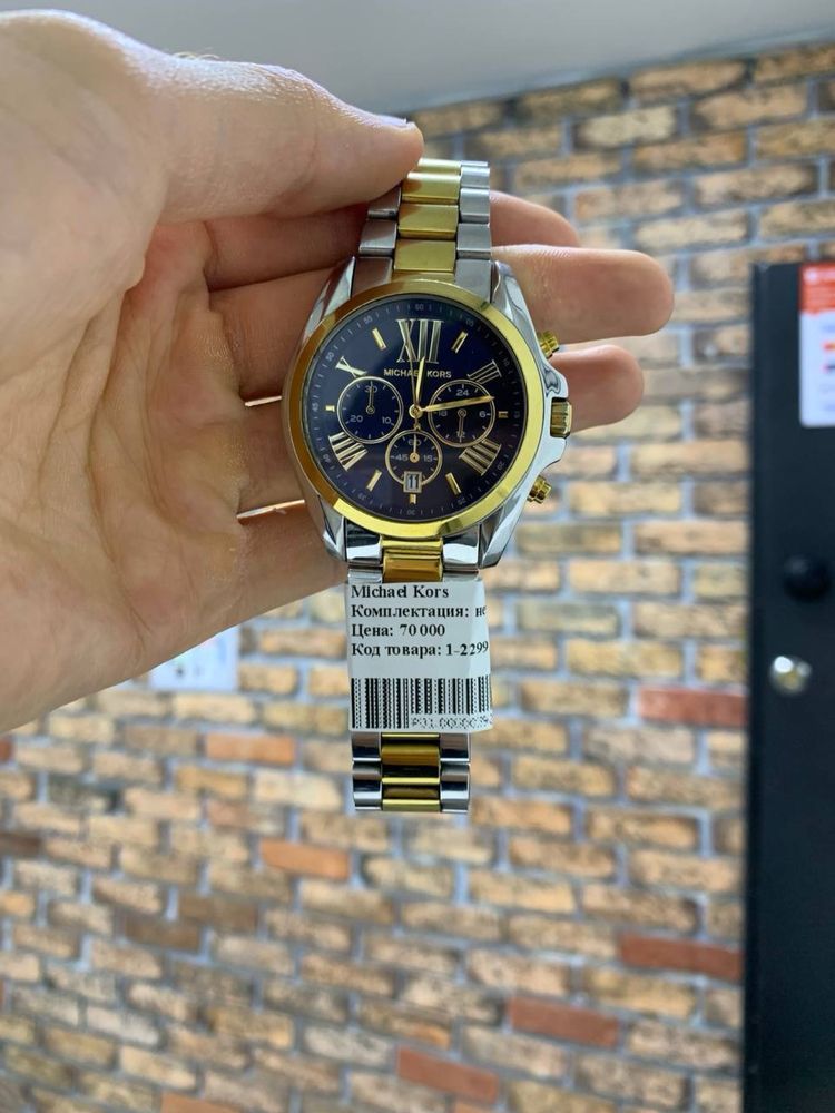 Michael Kors Комплектация: нет mich