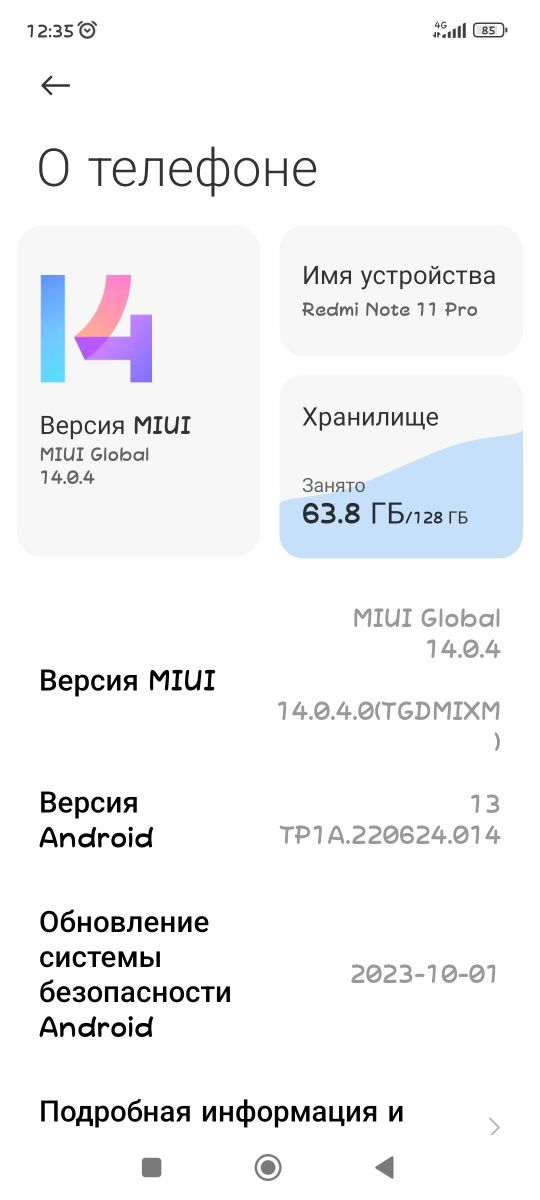 Redmi note 11 pro