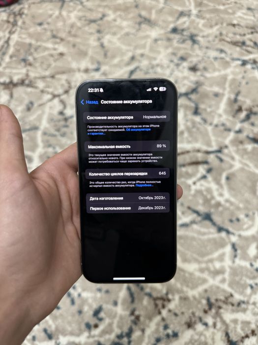 Iphone 15 Pro 128 Gb