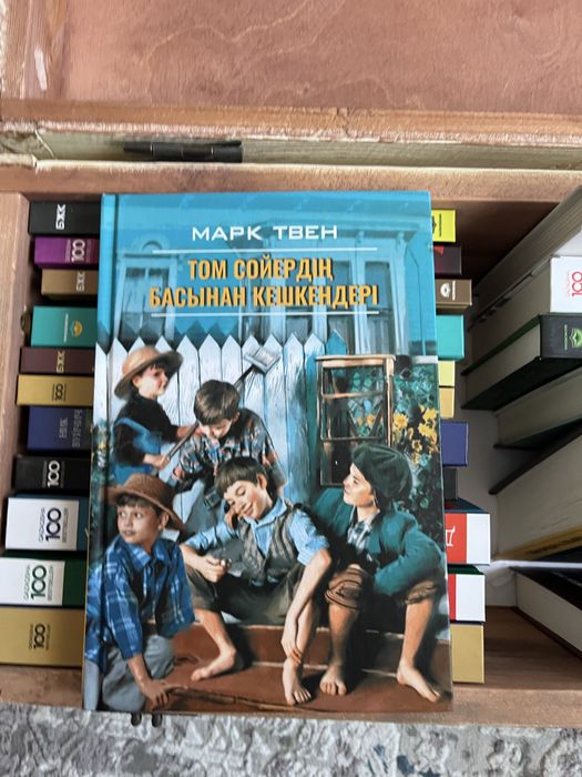 Жаңы кітаптар сатамын бірнеше выбор бар