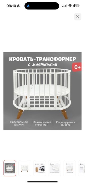 Детская кровать с двумя матрасами+2 шт простыня
