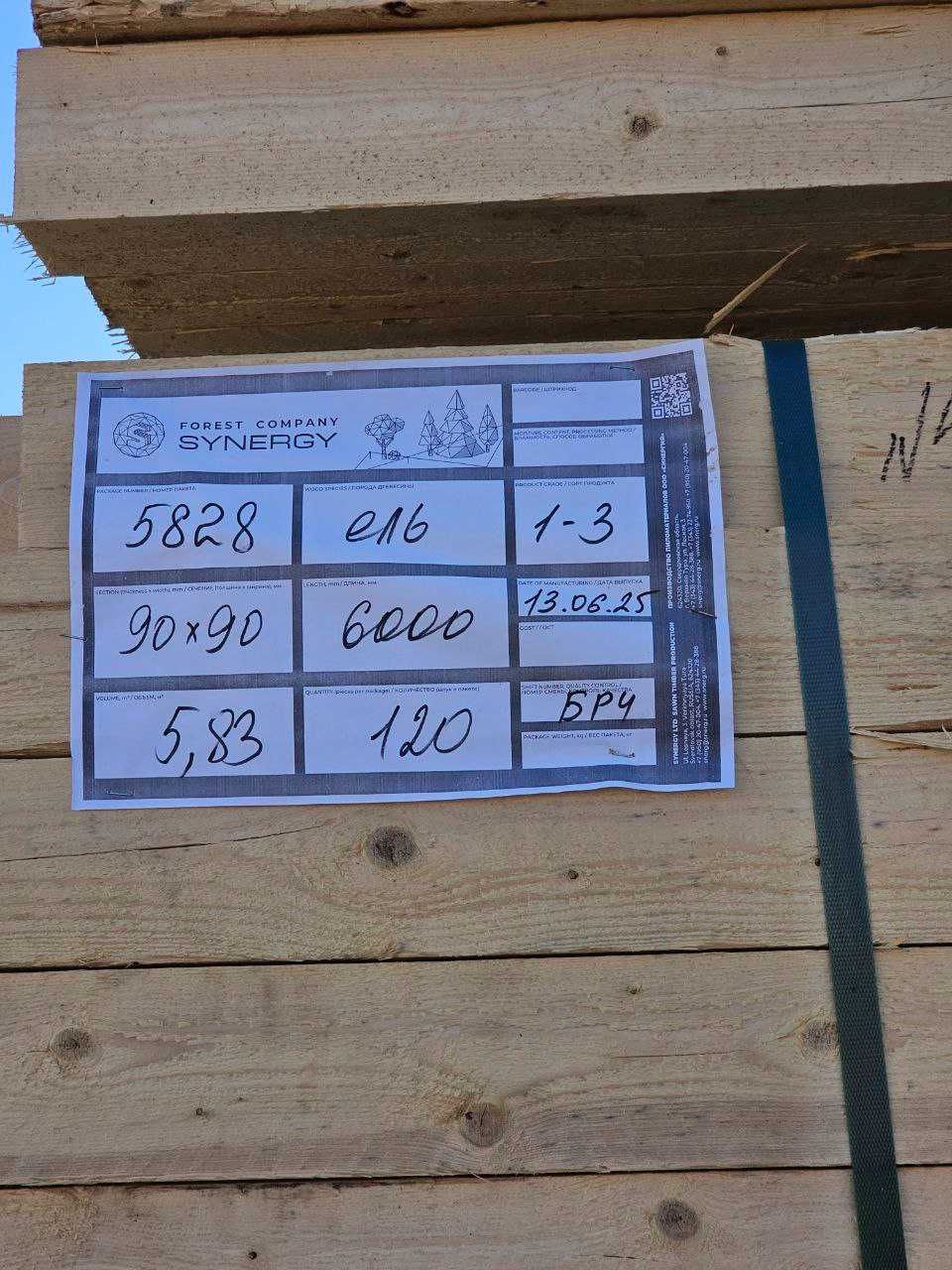 tahta v a reka mahsulotlari
