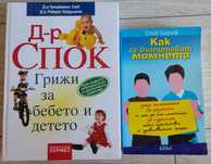 Книги и литературни колекции