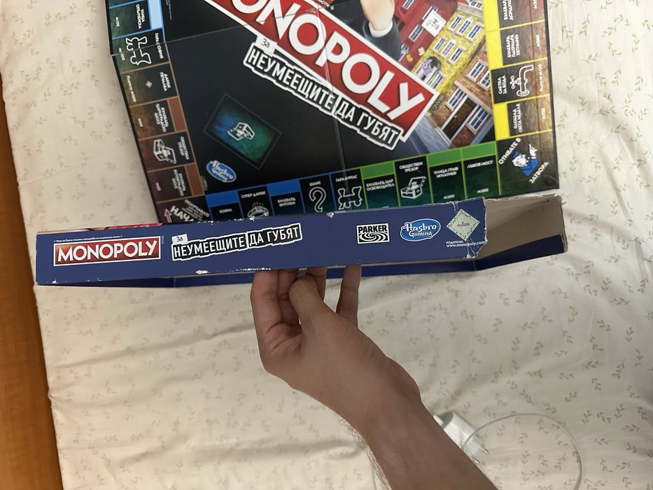 Monopoly за неумеещите да губят