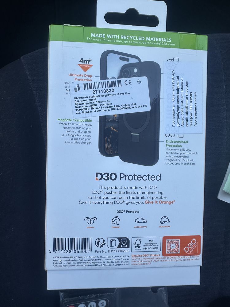 Case и Протектор за iPhone 16 PRO MAX