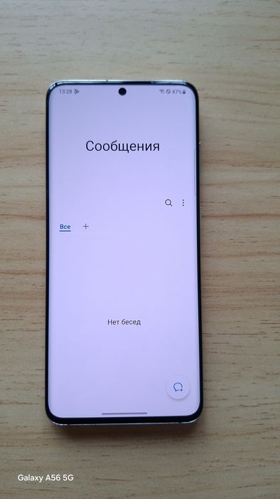 Samsung Galaxy S20 5G (Snapdragon)