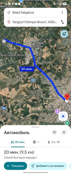 17-сотик участка сотилади