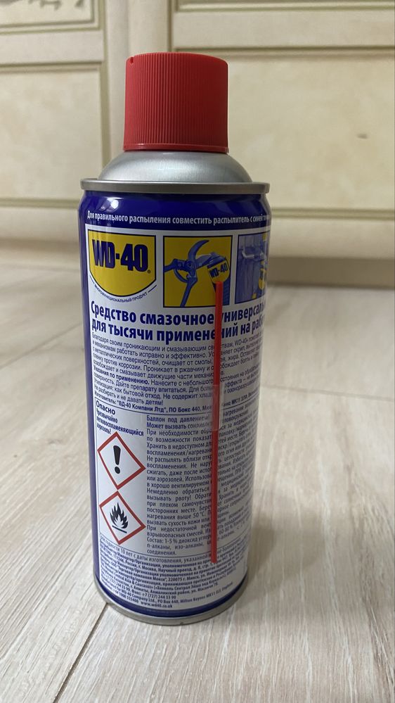 Wd 40 ВД 40 400ml Оригинал