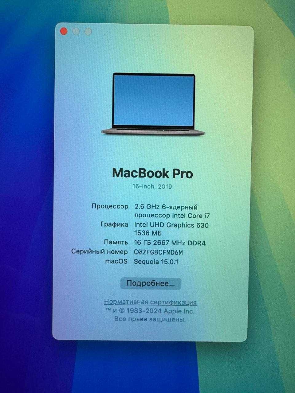 Macbook PRO 16 2019г Core i7-9750H озу16гб 512ssd Radeon Pro 5300m 4гб
