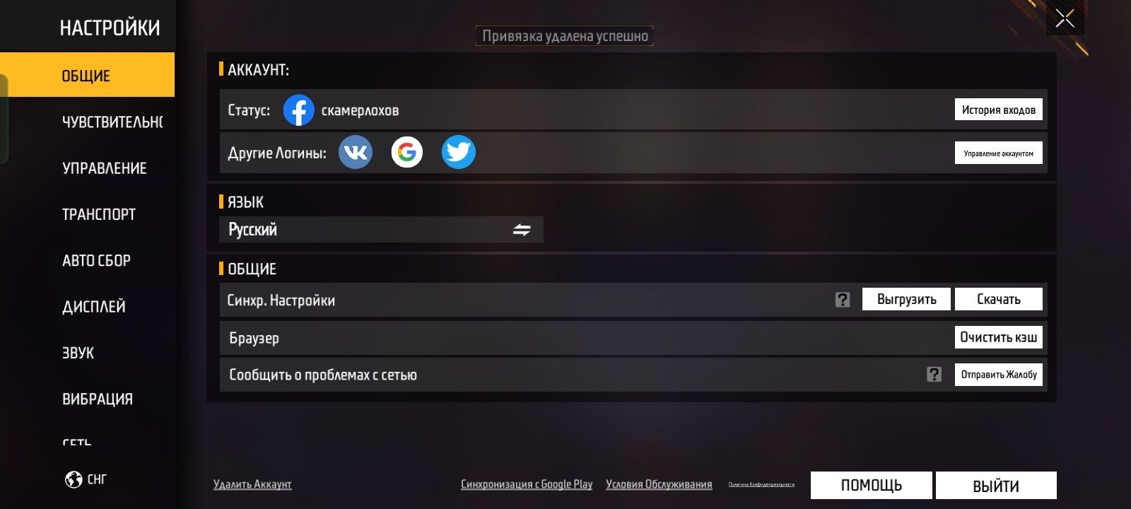 Фф акк продается СРОЧНО