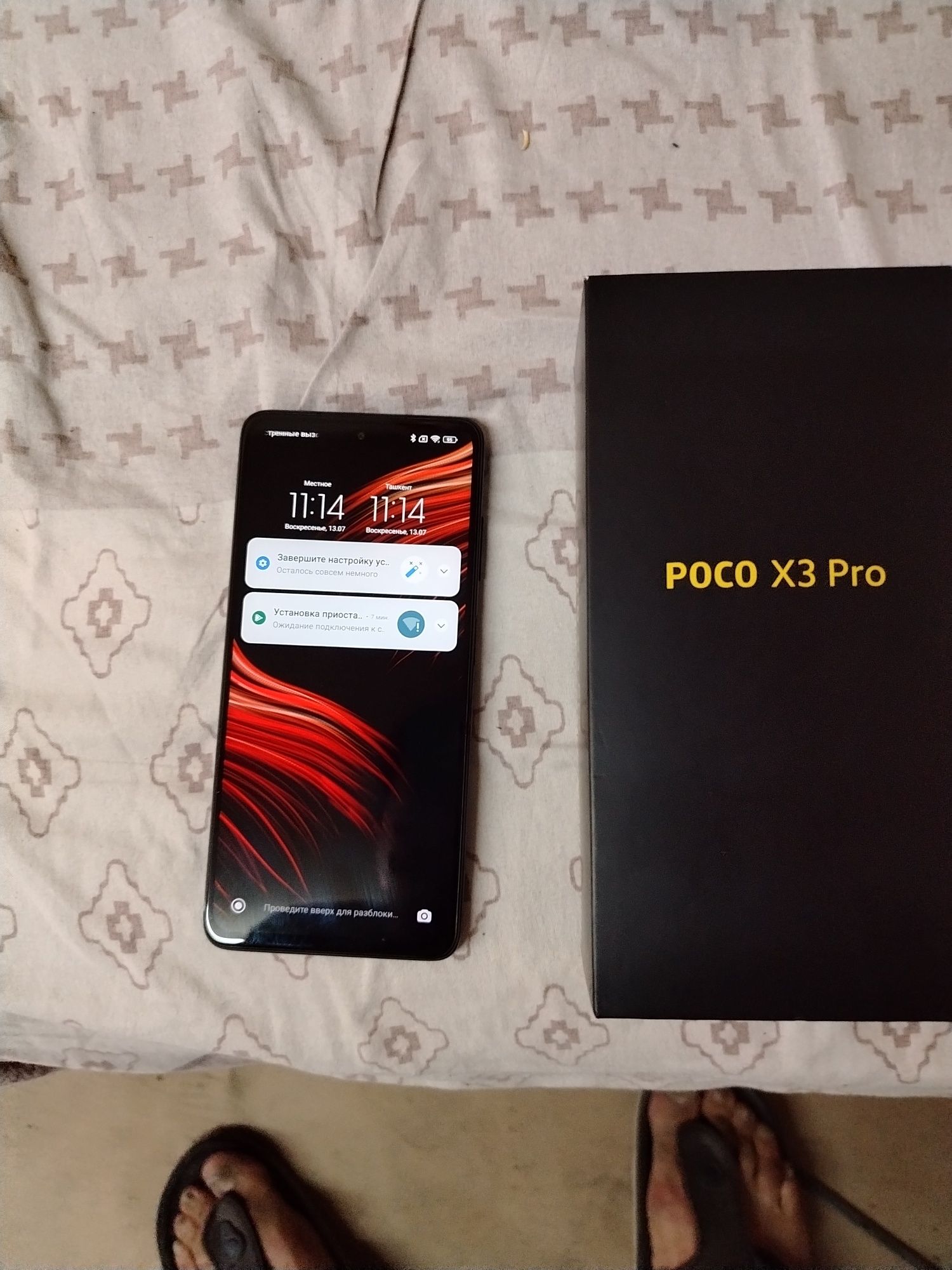 Poco X3 Pro 8+3Gb   hotira 256 Gb sotiladi