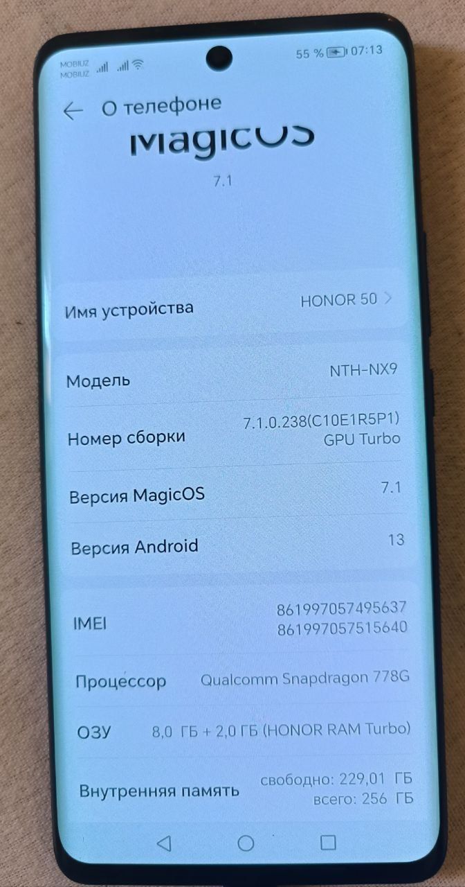 Honor 50 сотилади. 256/8