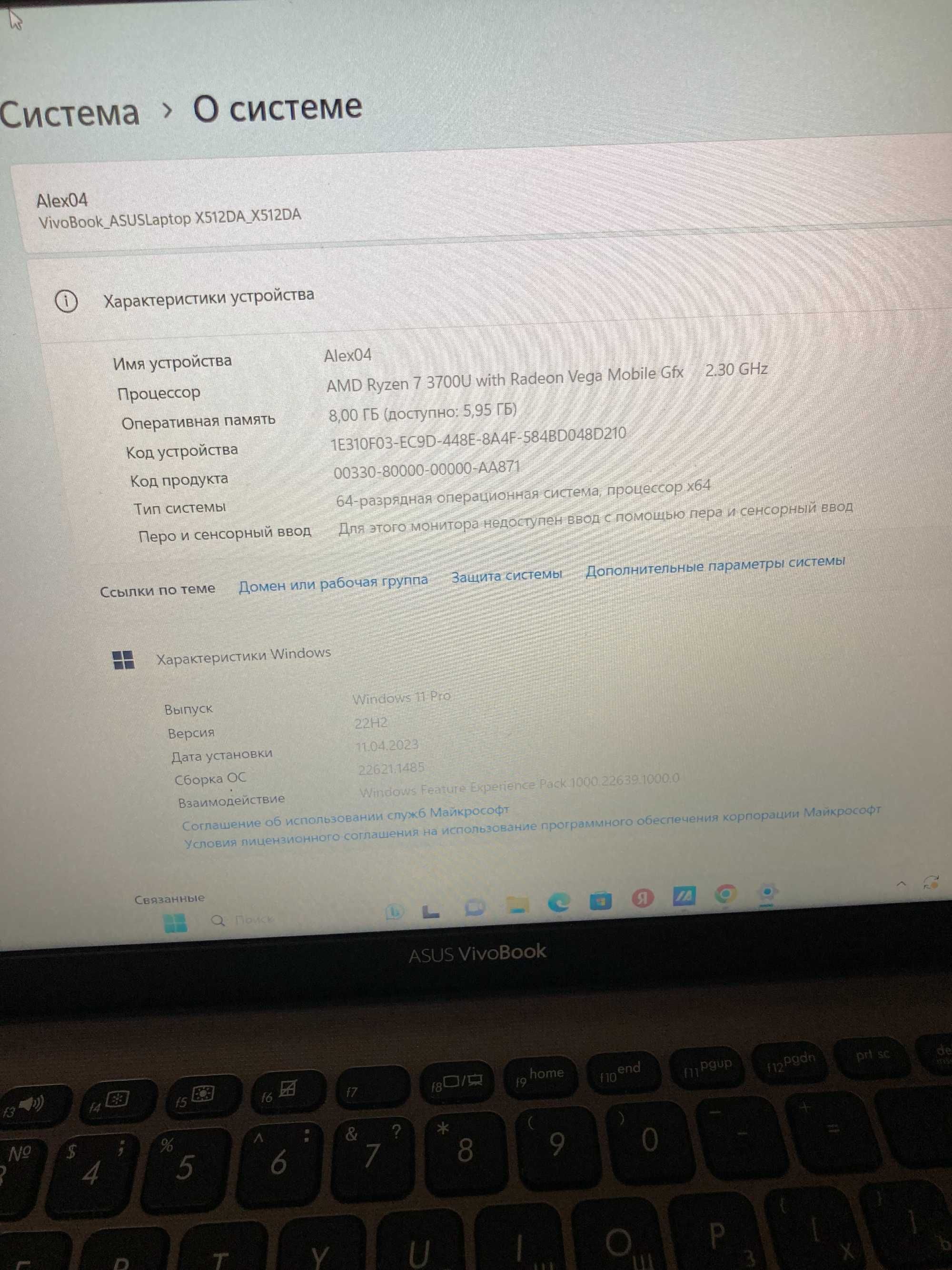 Продам ноутбук на core i7 7700hq+gtx1050ti 4gb ddr5 .Обмен монитор 34.