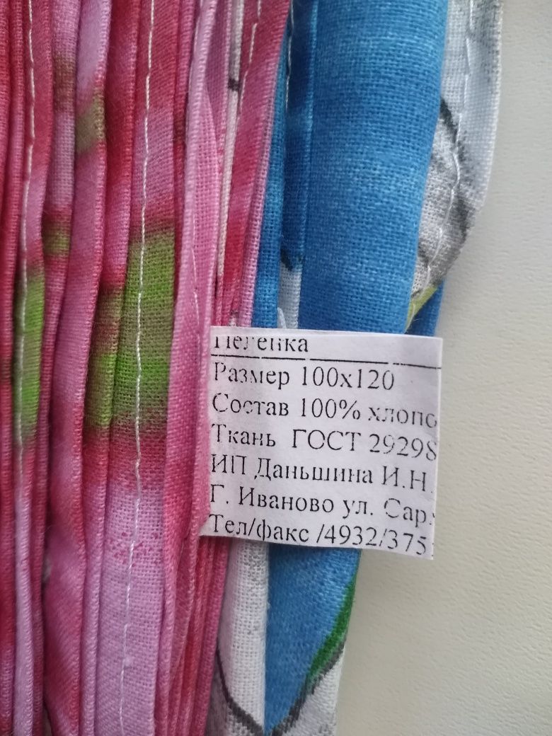 Пелёнки хб ситец
