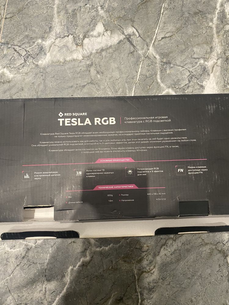 Игровая клавиатура red square tesla rgb