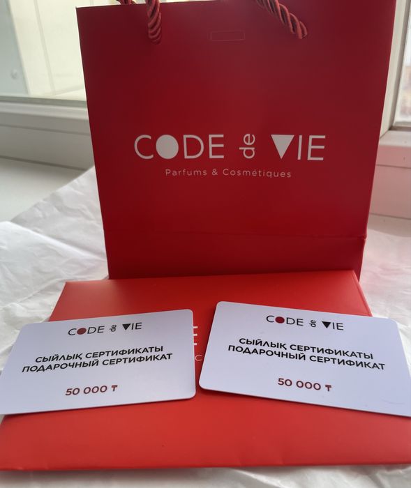 Сертификат в Code de vie