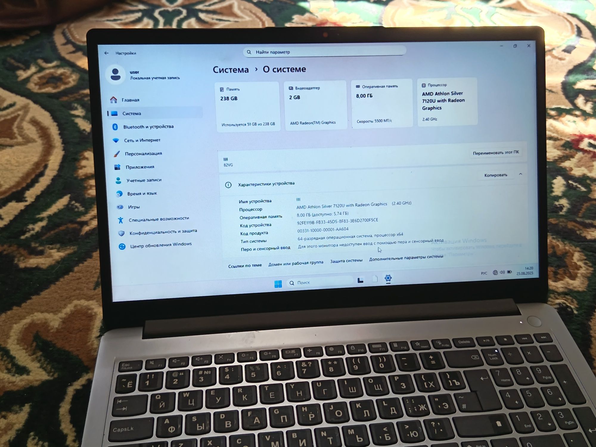 Lenovo Windows 11