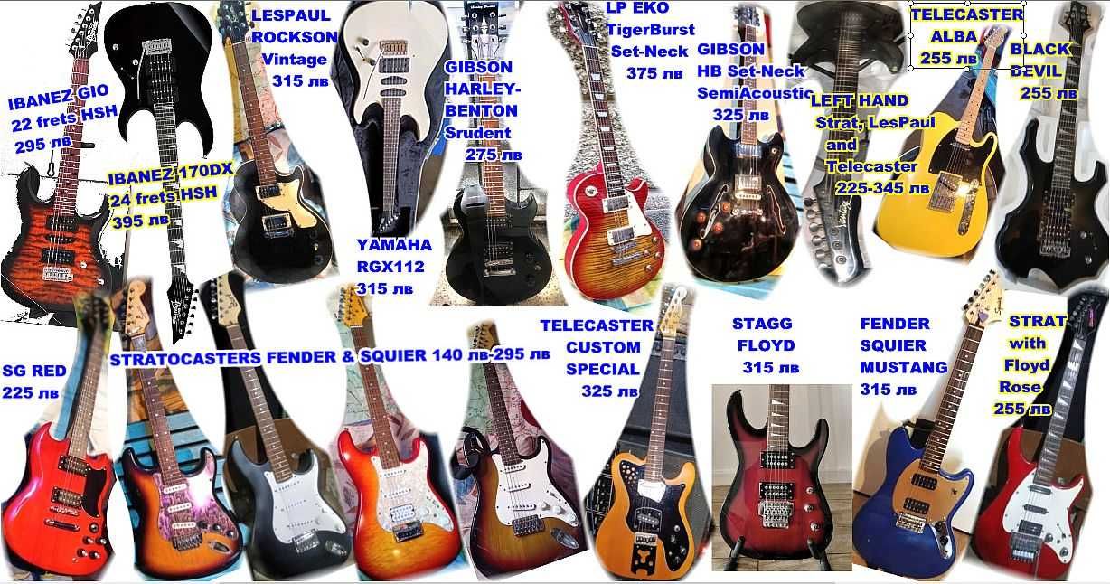 SuperStrat електрическа китара, двойни адаптери,покрива всички стилове