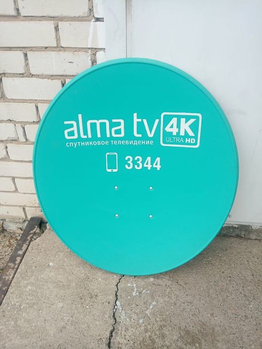 Спутниковая тарелка Alma TV
