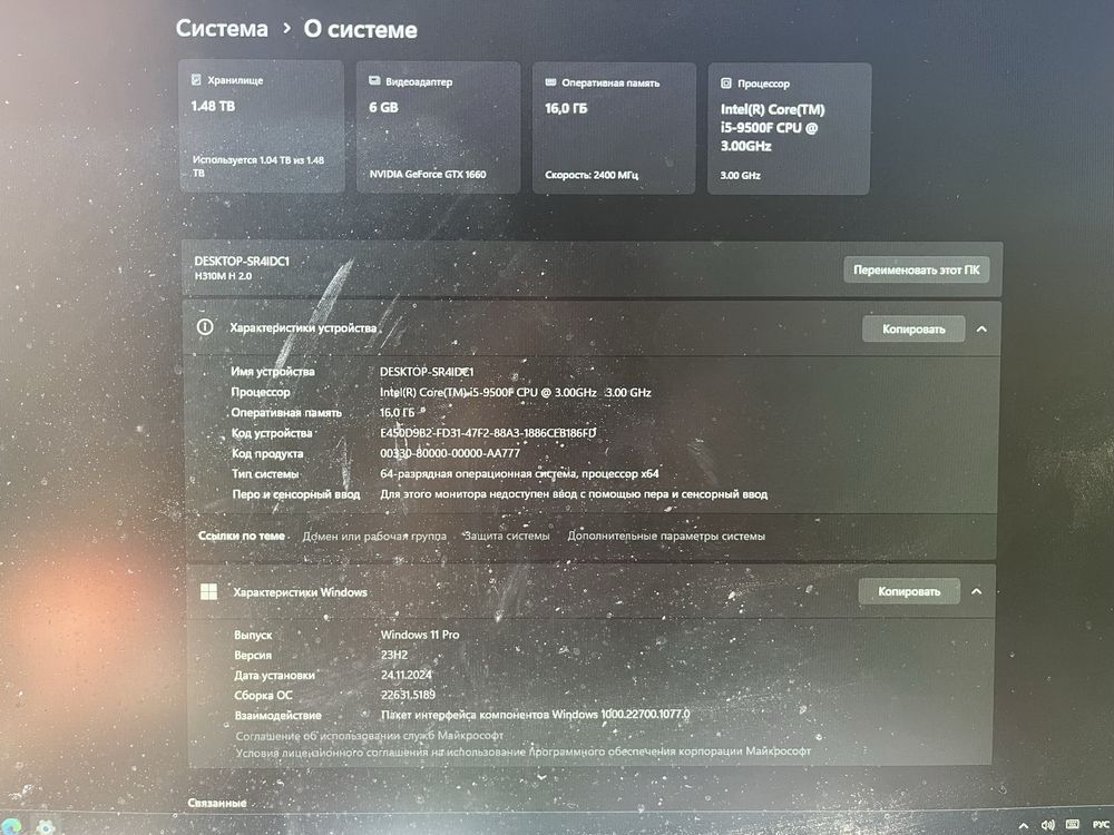 ПК i5 9500f/gtx 1660 есть торг