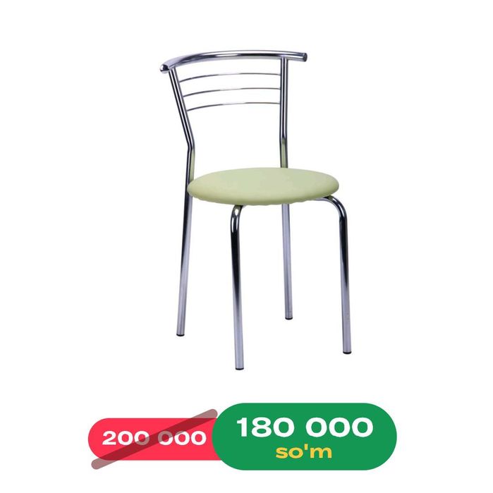 Офис стуллари (никель)