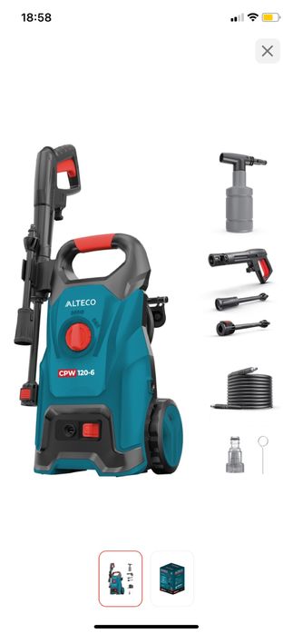 Мойка высокого давления