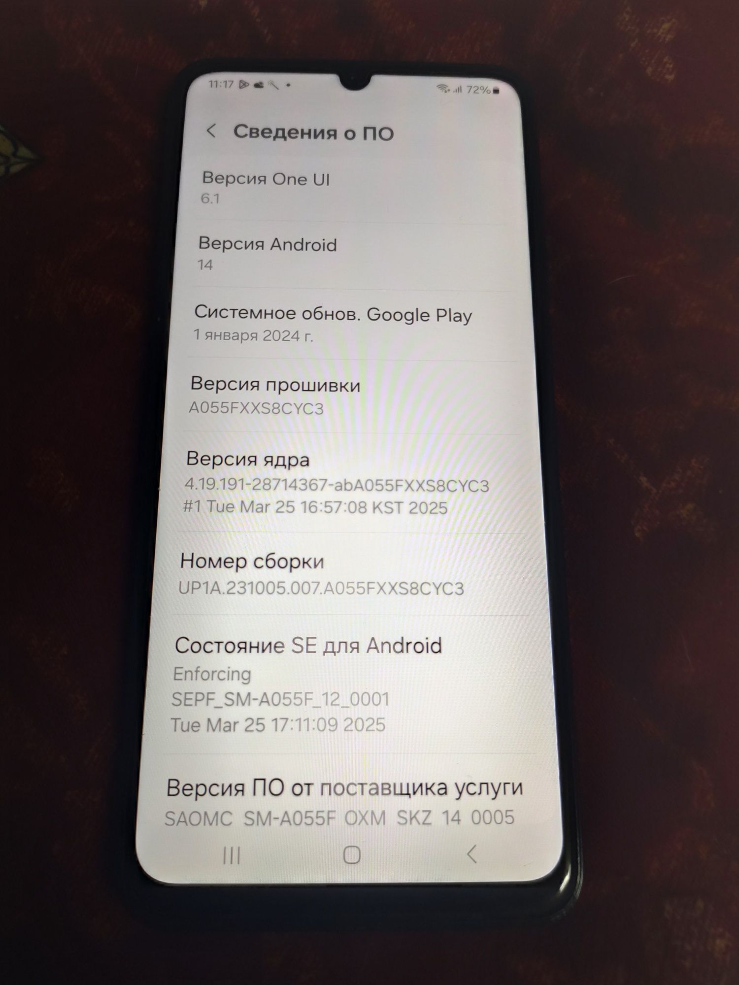 Samsung A05 4/64