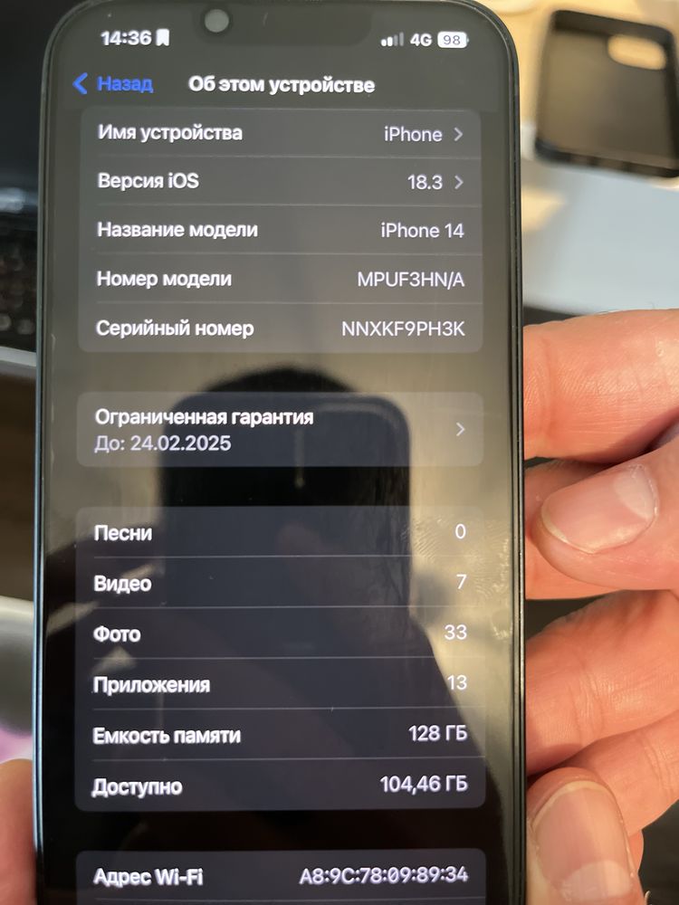 Айфон 14 в идеале