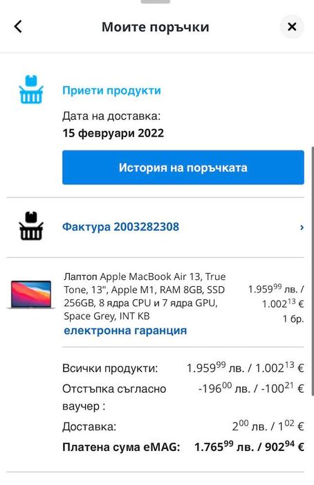 MacBook Air 13" M1 (2020) - Space Grey, 8GB RAM, 256GB SSD