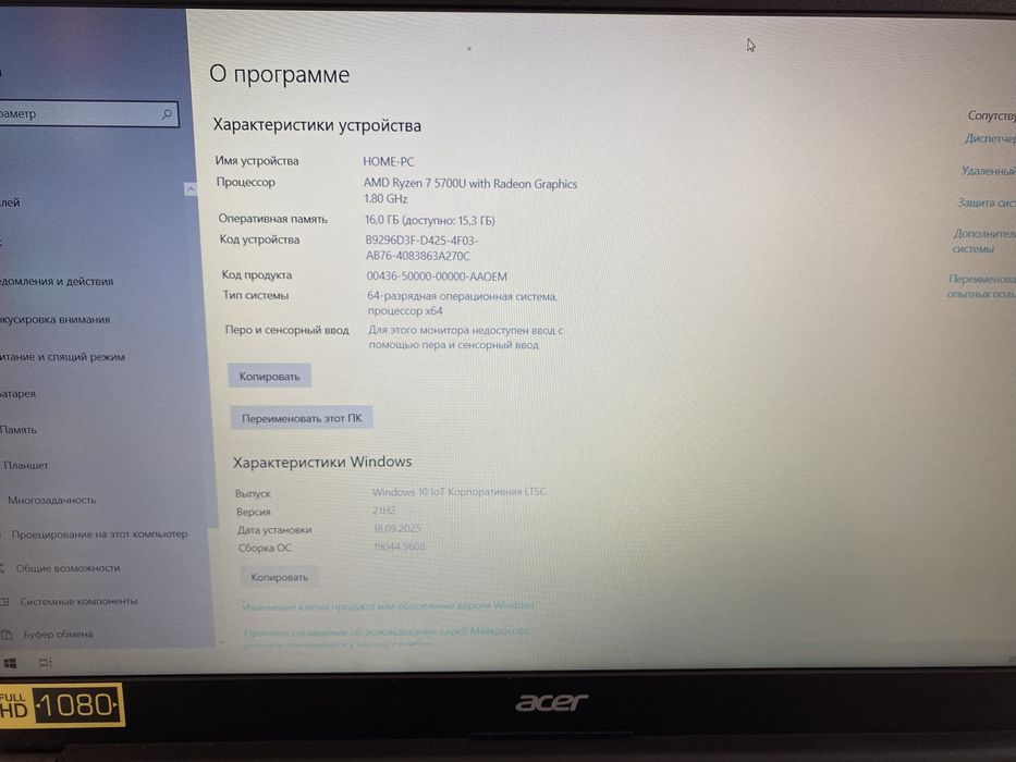 Acer  Aspire lite 16 ga 512 ssd.