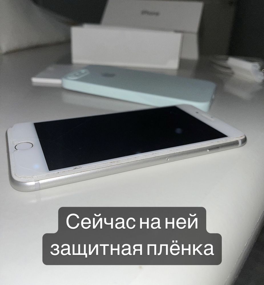 iPhone 7 plus в очень хорошем состоянии