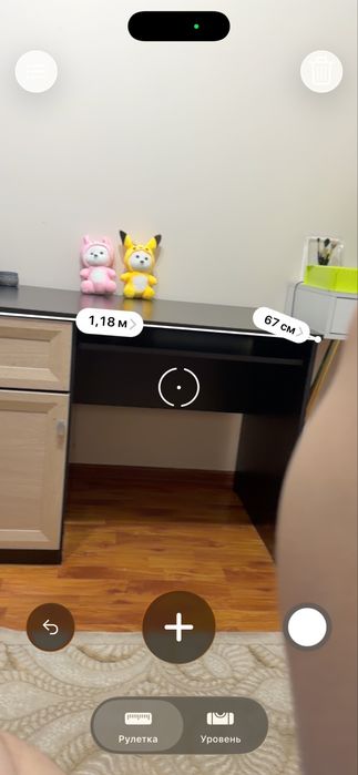 Компьютерный стол.