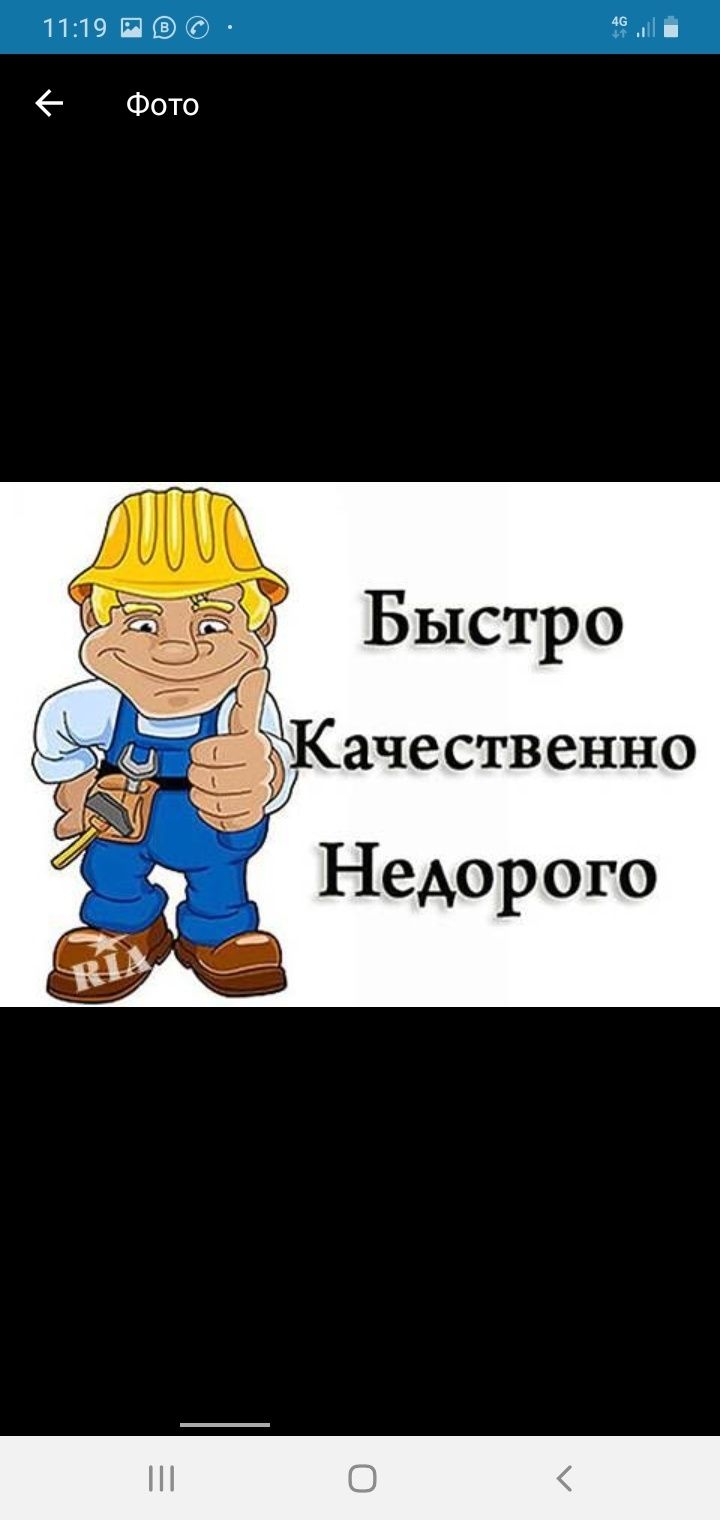 24/7 Газель грузчики мебельчика