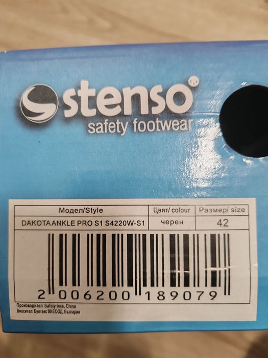 Работни обувки Stenso safety boots