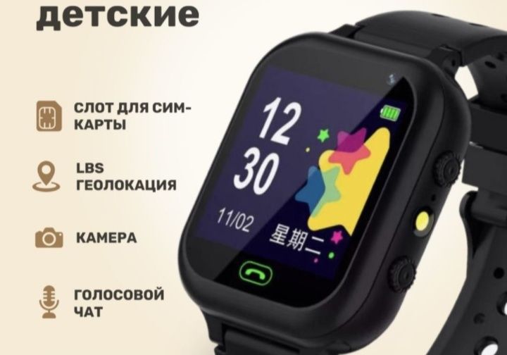 Smart watch(yosh bolalarga soat)