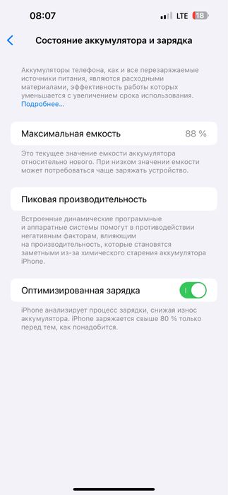 Iphone 14 pro max 256gb