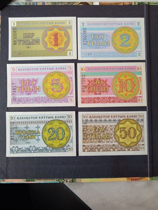 Полный набор Тиын 1993 год  Казахстан