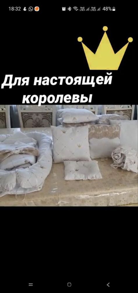 Продом кроватку трансформер