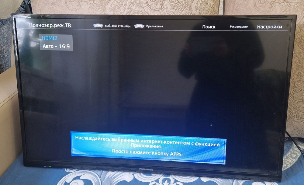 Продается телевизор