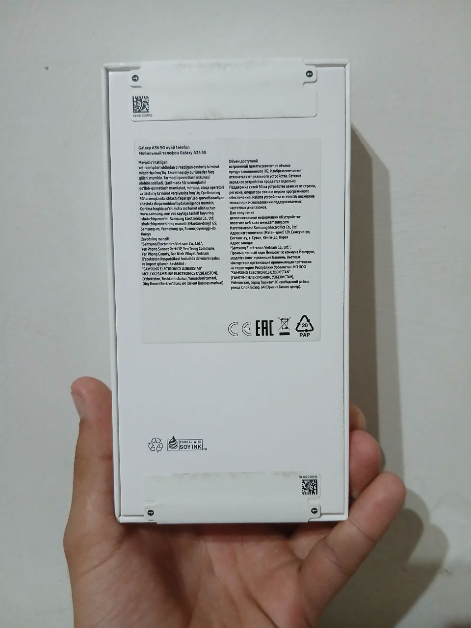 Samsung A36 5G egalaridan