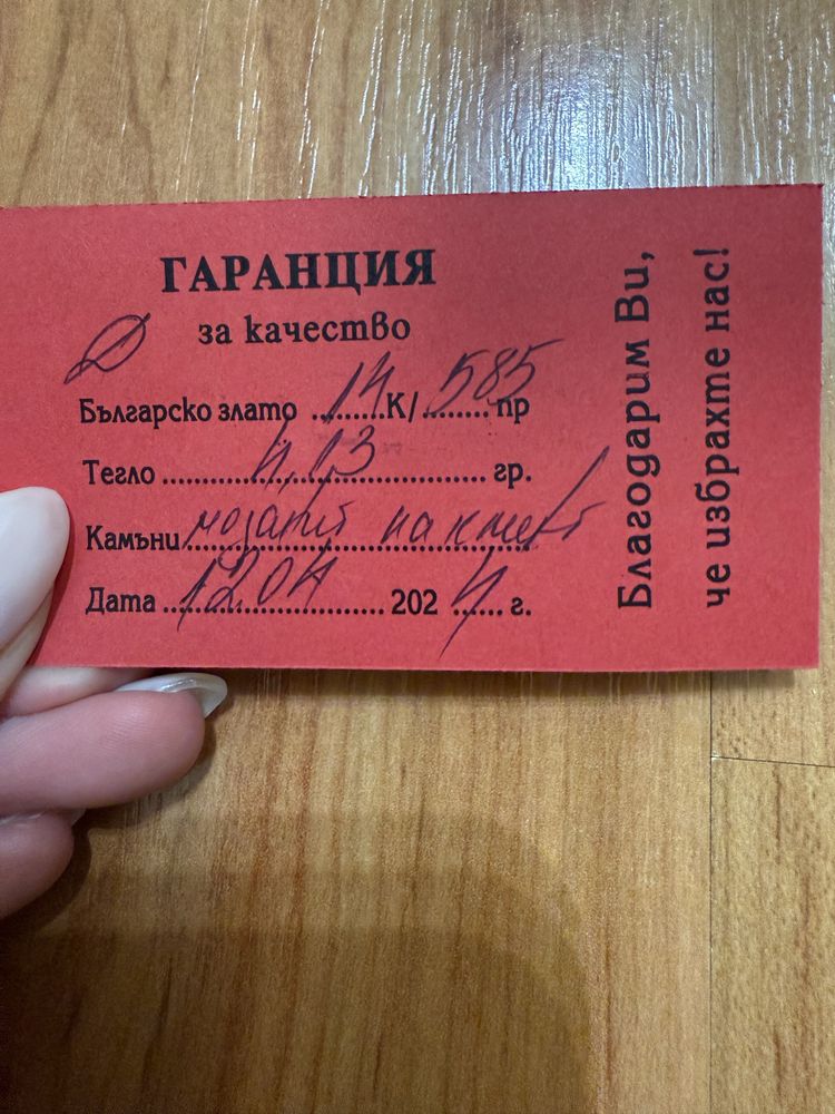 Златен годежен пръстен с диамант мойсанит