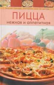 Продаются книги.
