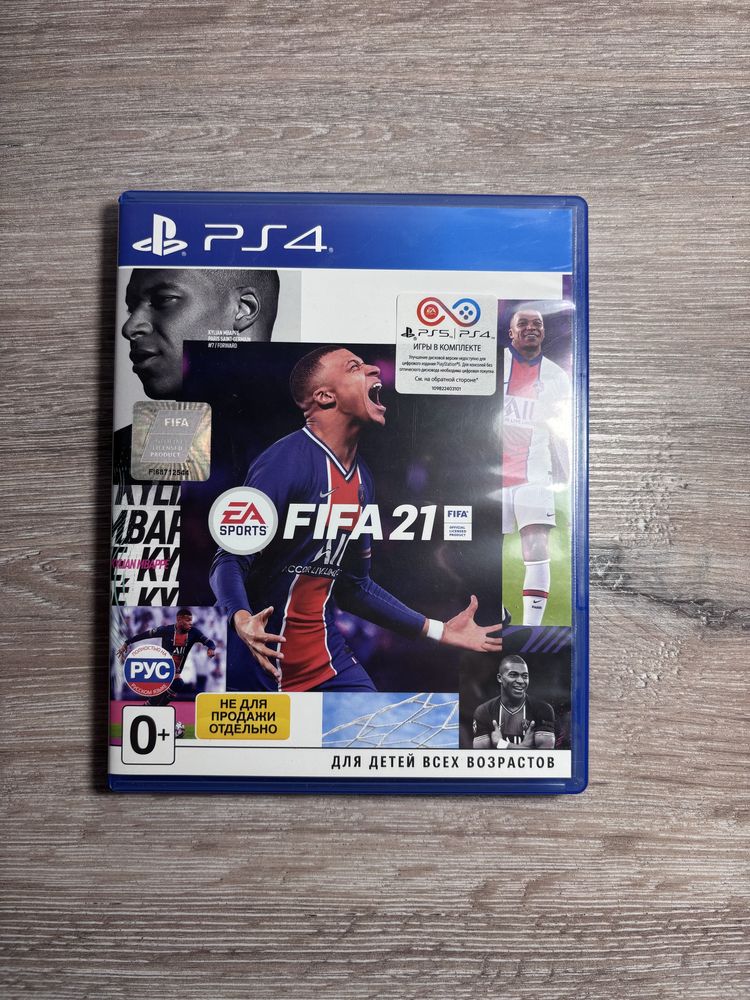 FIFA 21 (продаю в срочном порядке)