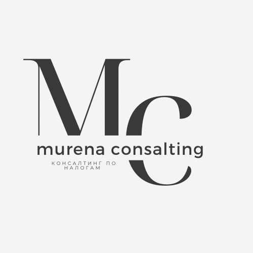 Бухгалтер (разовые услуги) - ЭАВР, ЭСФ, СНТ, КНП, СОНО